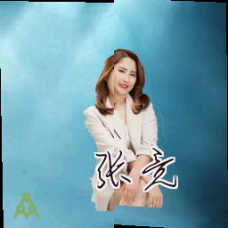 张竞