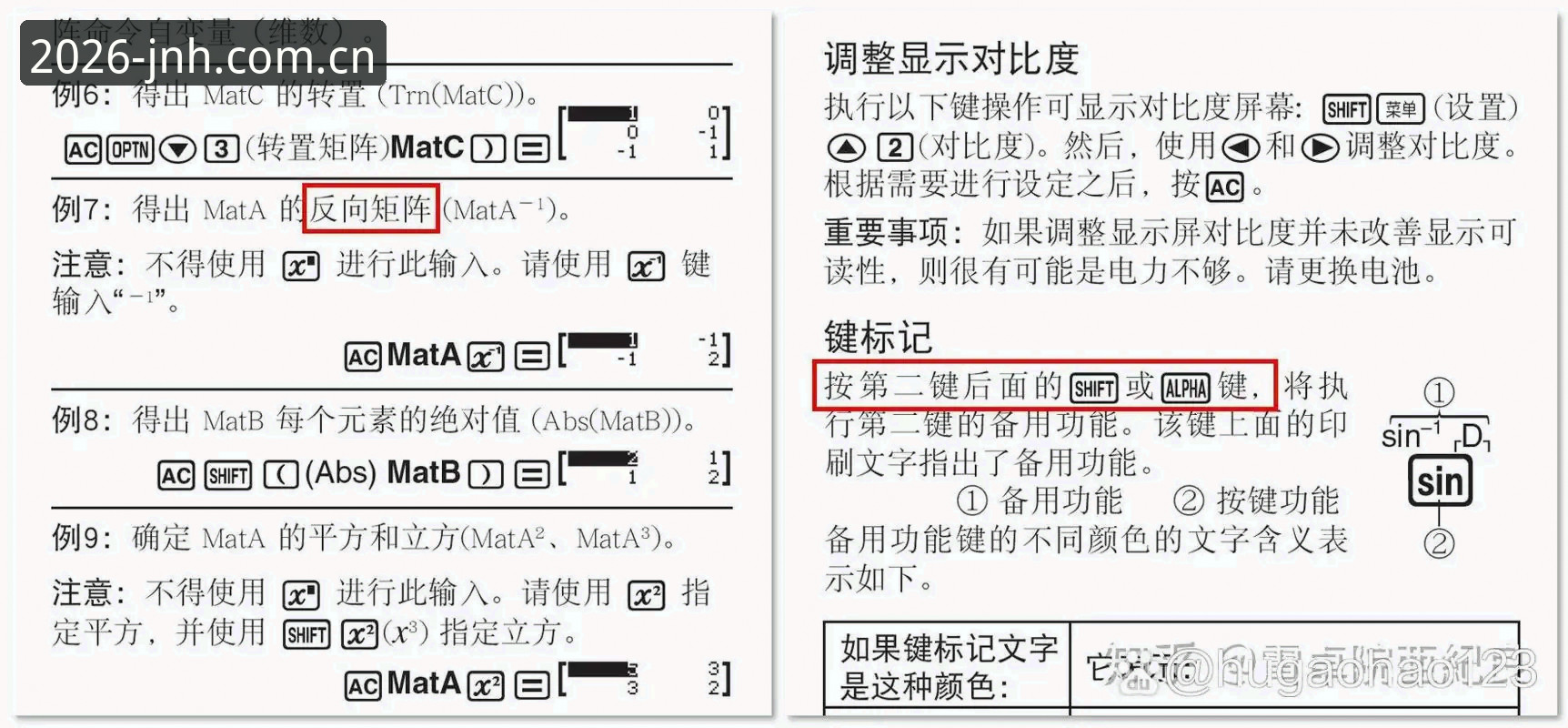 JNH平台注册功能详解 JNH平台注册功能详解与实操实用指南